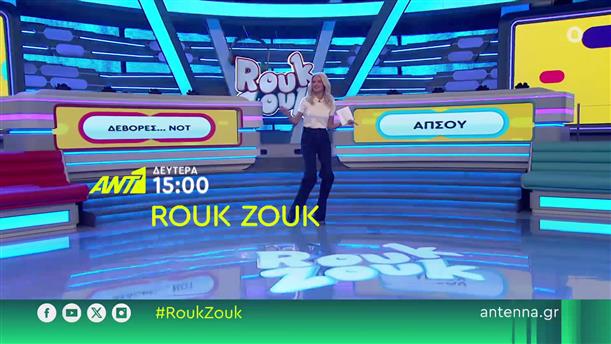 ROUK ZOUK – Καθημερινά στις 15:00