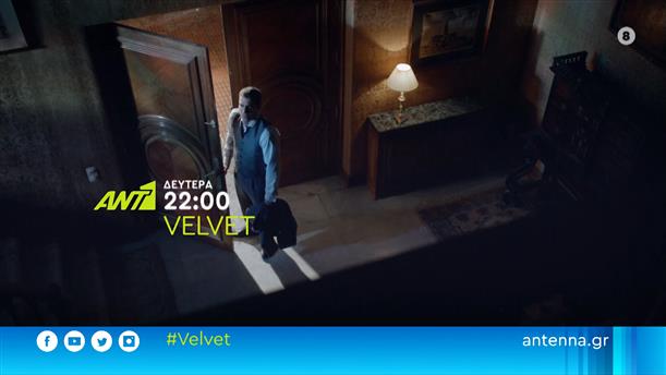 Velvet - Δευτέρα 18/07 στις 22:00

