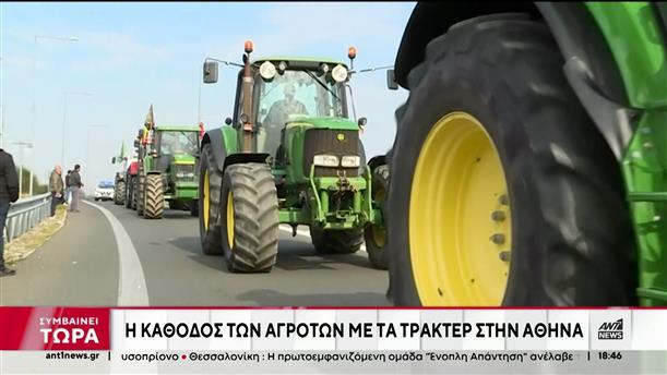 Αγρότες: η κάθοδος στην Αθήνα και τα έκτακτα μέτρα