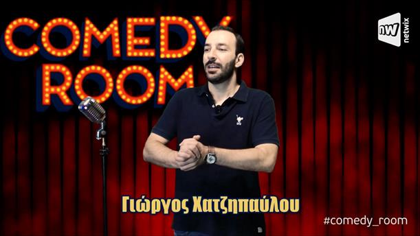 Πρώτη φορά μπαμπάς: Ο Χατζηπαύλου σ’ ένα απίθανο stand-up comedy act.