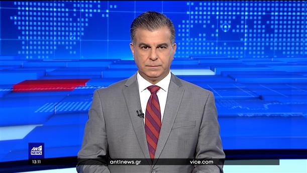 ANT1 NEWS 06-11-2022 ΣΤΙΣ 13:00