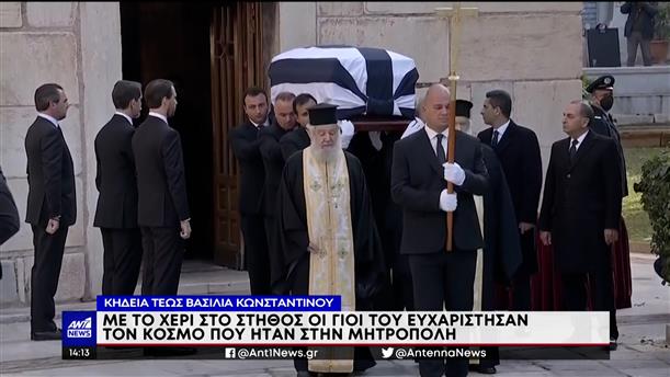 Κηδεία τέως βασιλιά Κωνσταντίνου: Με τον Εθνικό Ύμνο ο αποχαιρετισμός στη Μητρόπολη