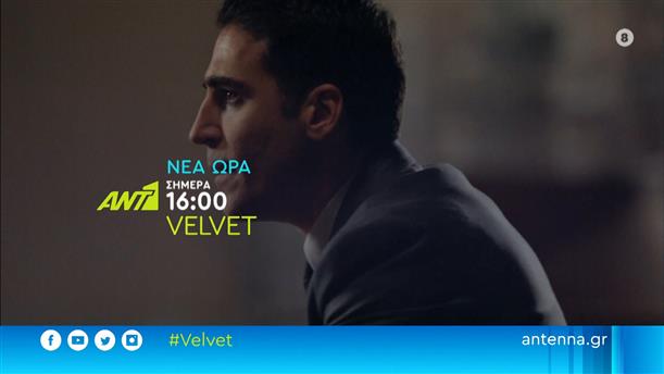Velvet - Τετάρτη 27/07 στις 16:00

