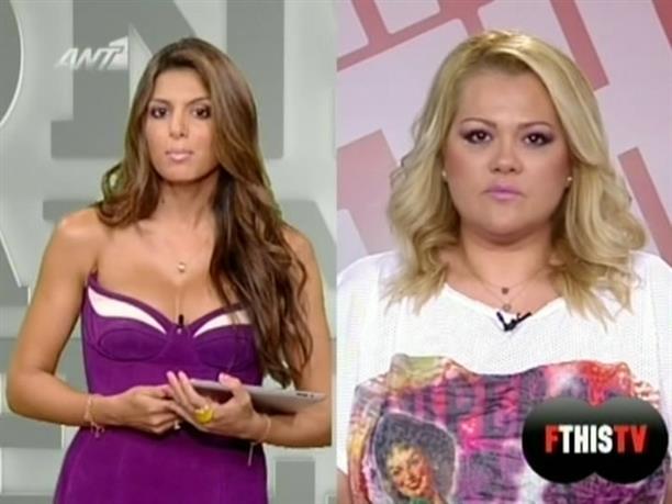 FTHIS TV 10/08/2012