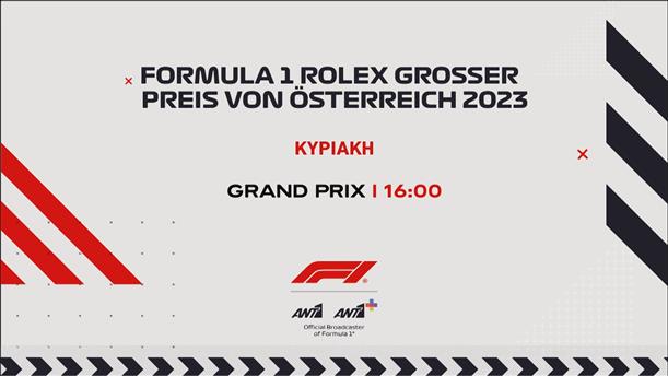 Formula 1 Rolex Grosser Preis Von Osterreich 2023 – Κυριακή στις 16:00