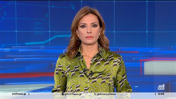 ANT1 NEWS 25-09-2024 ΣΤΙΣ 13:00