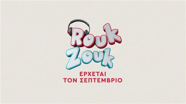 ROUK ZOUK - Έρχεται τον Σεπτέμβριο

