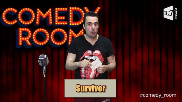 Ο Κωνσταντίνος Ραβνιωτόπουλος αποκωδικοποιεί το “Survivor”
