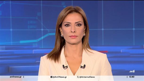 ANT1 NEWS 16-09-2024 ΣΤΙΣ 13:00