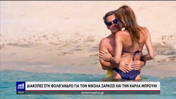 Showbiz: Ποιοι διάσημοι απολαμβάνουν τις διακοπές τους στα ελληνικά νησιά