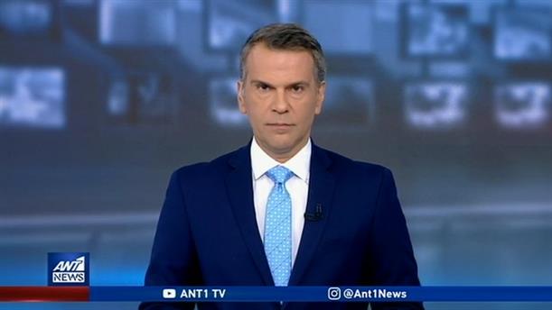ANT1 NEWS 07-12-2019 ΣΤΙΣ 13:00