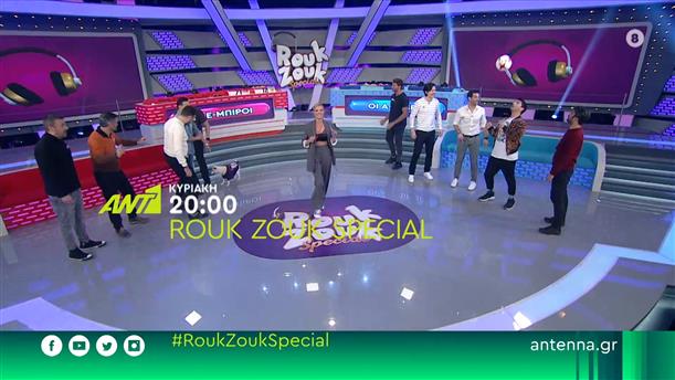 Rouk Zouk Special – Κυριακή 17/04 στις 20:00
