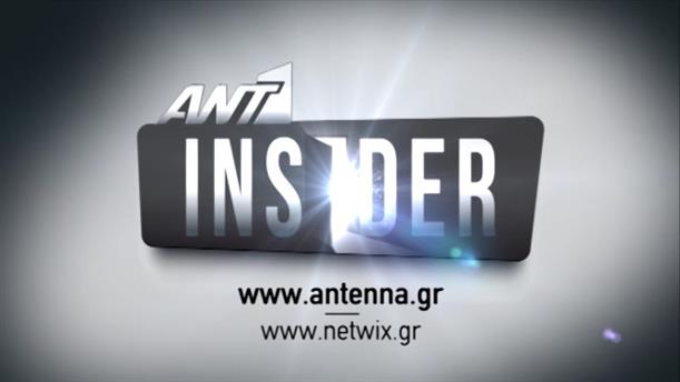 ANT1NSIDER unrated με το Φάνη Λαμπρόπουλο