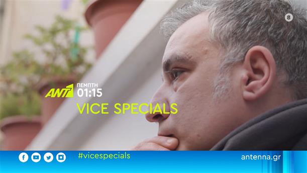 Vice Specials - Πέμπτη στις 01:15