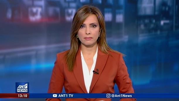 ANT1 NEWS 14-10-2019 ΣΤΙΣ 13:00