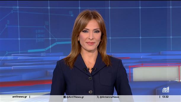 ANT1 NEWS 13-09-2024 ΣΤΙΣ 13:00