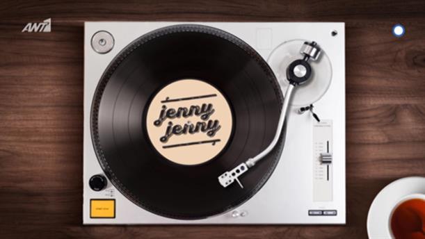 Jenny Jenny - Πρεμιέρα 15/10 στις 10.00