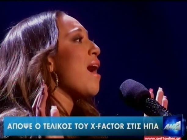 Αγωνία για τον τελικό του X Factor