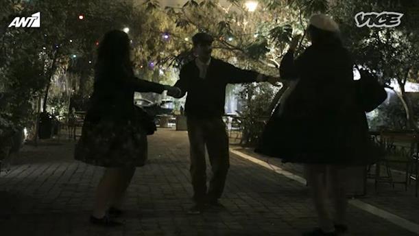 VICE Specials: Η Αθήνα στον Ρυθμό του Swing