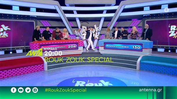 Rouk Zouk Special - Κυριακή 10/04 στις 20:00

