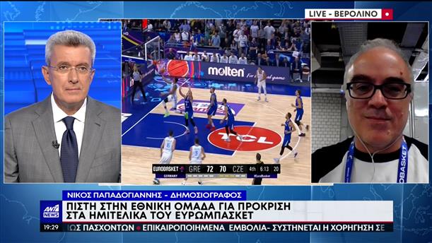 Eurobasket: αισιοδοξία για πρόκριση της Ελλάδας στις «4»