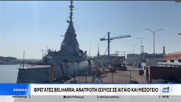 Φρεγάτες Belharra: Ανατροπή ισχύος σε Αιγαίο και Μεσόγειο 
