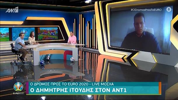 Ο ΔΡΟΜΟΣ ΠΡΟΣ ΤΟ EURO 2020 – Δημήτρης Ιτούδης