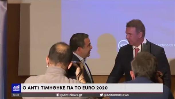 Βραβεία ΠΣΑΤ: διάκριση στον ΑΝΤ1 για το Euro 2020