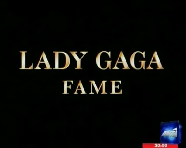 Το περίφημο διαφημιστικό της Lady Gaga