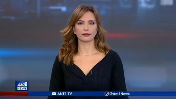 ANT1 NEWS 03-12-2019 ΣΤΙΣ 13:00