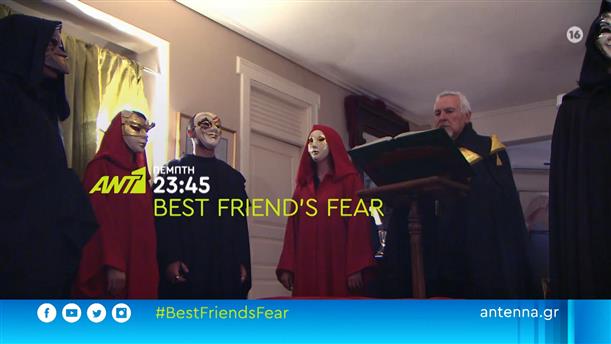 Best Friend's Fear - Πέμπτη στις 23:45
