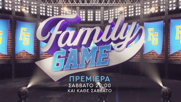 Family Game – Πρεμιέρα Σάββατο 22/10 στις 20:00