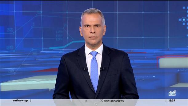 ANT1 NEWS 14-07-2024 ΣΤΙΣ 13:00