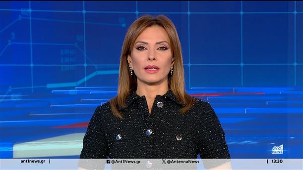 ANT1 NEWS 13-11-2024 ΣΤΙΣ 13:00