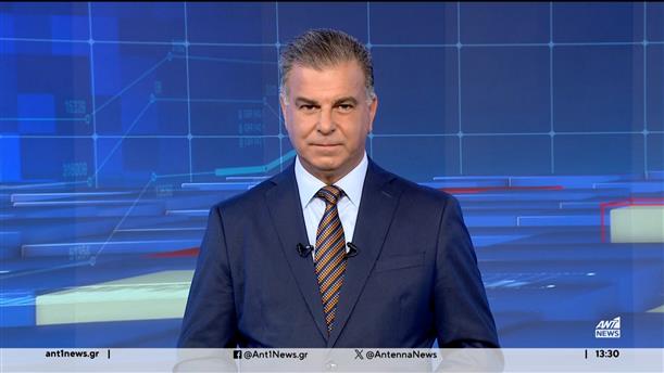 ANT1 NEWS 20-08-2024 ΣΤΙΣ 13:00