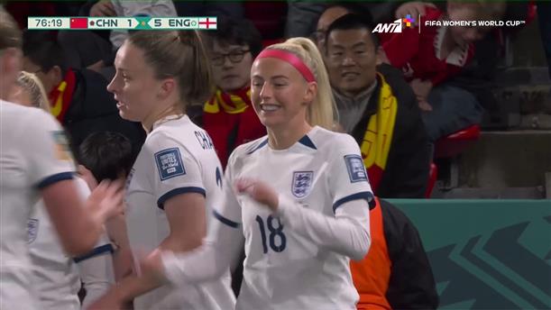 Κίνα - Αγγλία | 1-5 με την Κέλι μετά τη λάθος έξοδο της Ζου!
