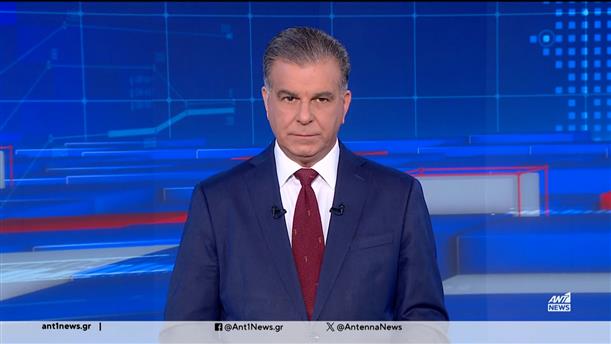 ANT1 NEWS 19-10-2024 ΣΤΙΣ 13:00