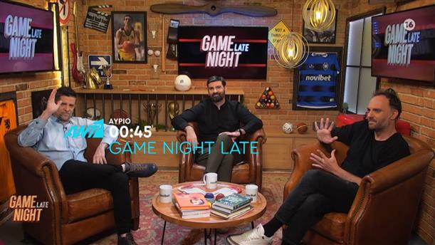 Game Night Late – Παρασκευή στις 00:45