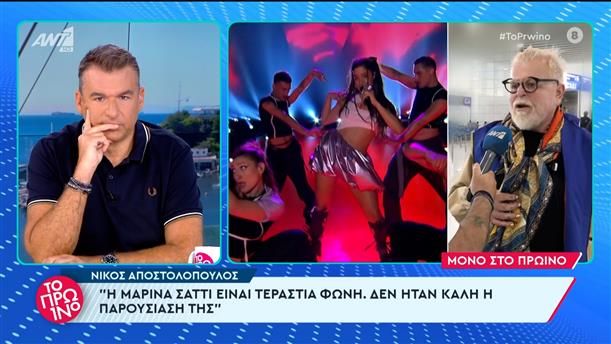 Ο Νίκος Αποστολόπουλος για την Eurovision στο Πρωινό – 15/05/2024
