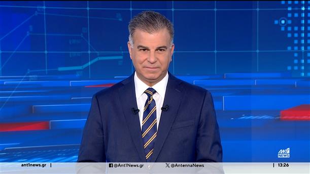 ANT1 NEWS 02-11-2024 ΣΤΙΣ 13:00