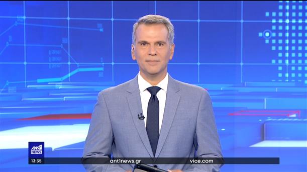 ANT1 NEWS 16-09-2022 ΣΤΙΣ 13:00