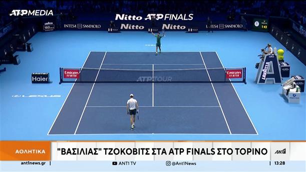ATP Finals: Ο Τζόκοβιτς κατέκτησε ακόμα ένα τρόπαιο