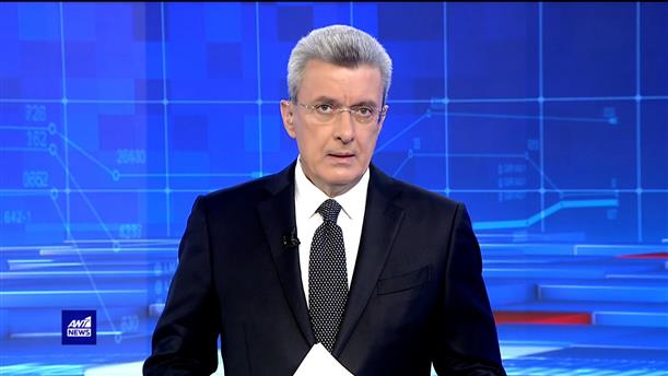 ANT1 NEWS 29-11-2022 ΣΤΙΣ 19:00