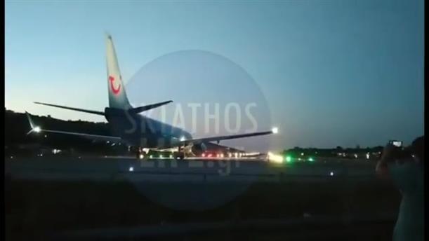 Η πτώση της τουρίστριας από  τις τουρμπίνες αεροπλάνου στην Σκιάθο