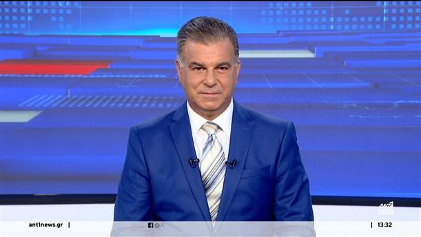 ANT1 NEWS 22-08-2024 ΣΤΙΣ 13:00