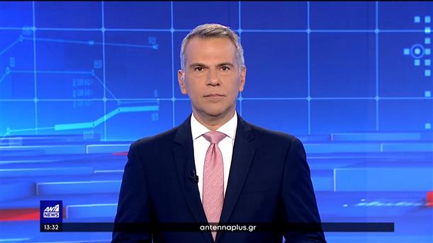 ANT1 NEWS 30-10-2022 ΣΤΙΣ 13:00