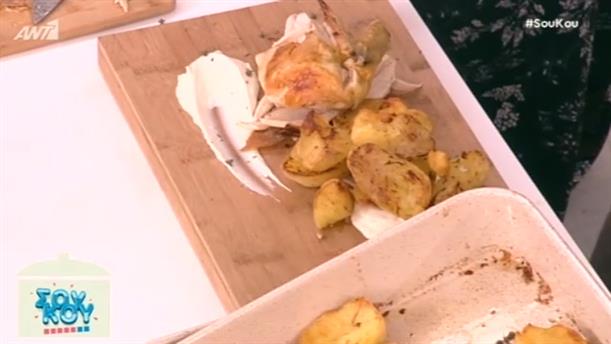 Κοτόπουλο στον φούρνο με πατάτες