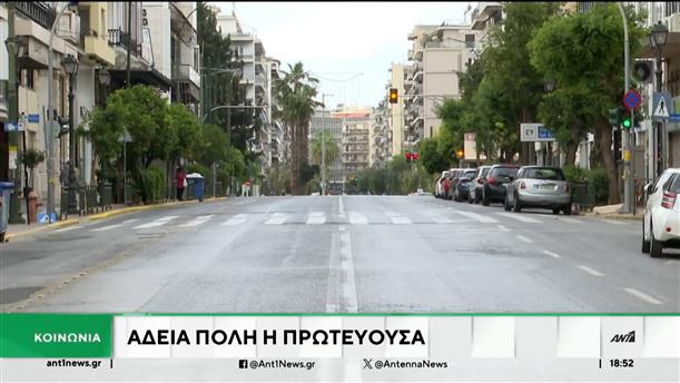Άδεια η Αθήνα το Πάσχα, γεμάτες οι καφετέριες