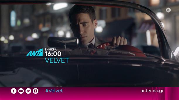 Velvet – Πέμπτη στις 16:00