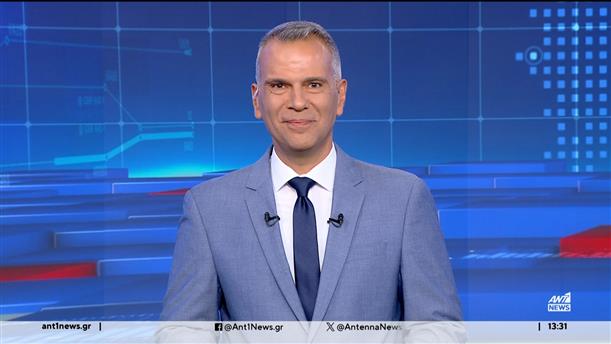 ANT1 NEWS 11-08-2024 ΣΤΙΣ 13:00